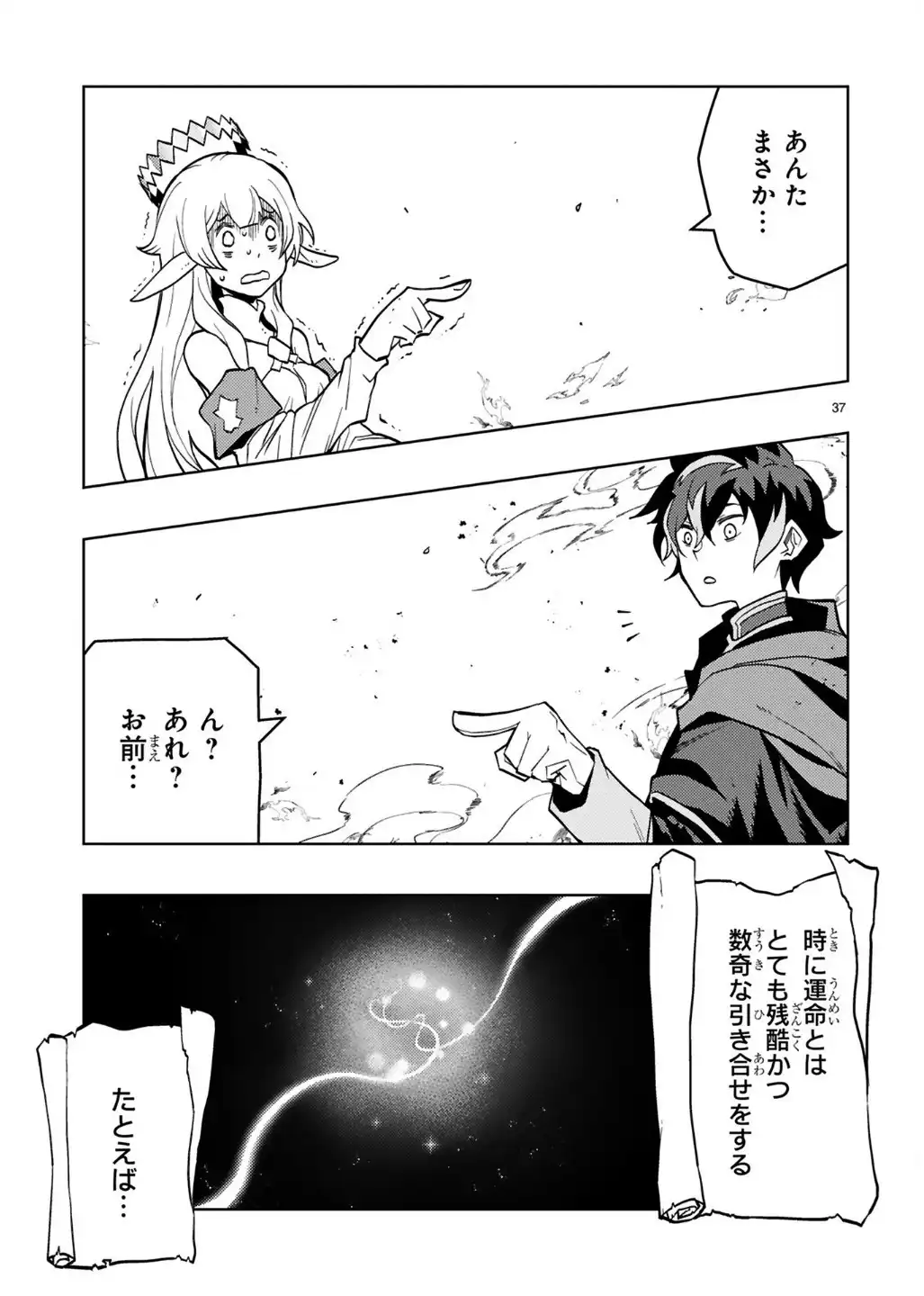 P37