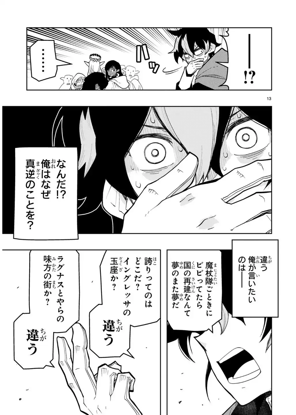 P13