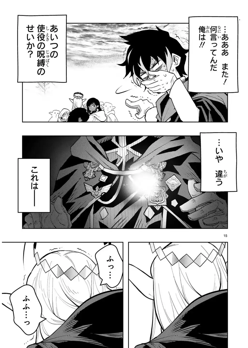 P15