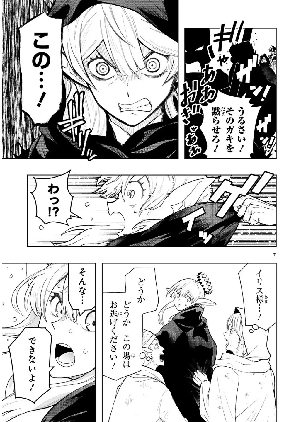 P7