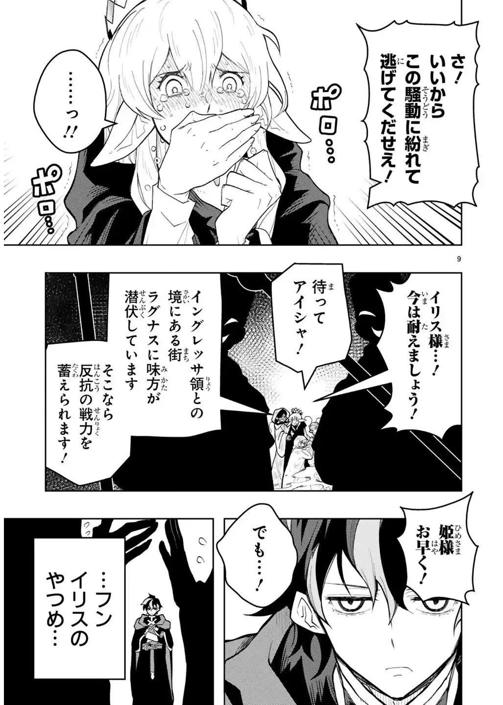 P9
