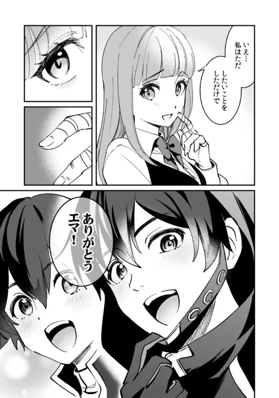 P21