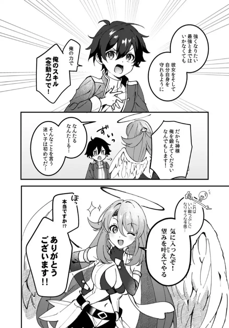 P30