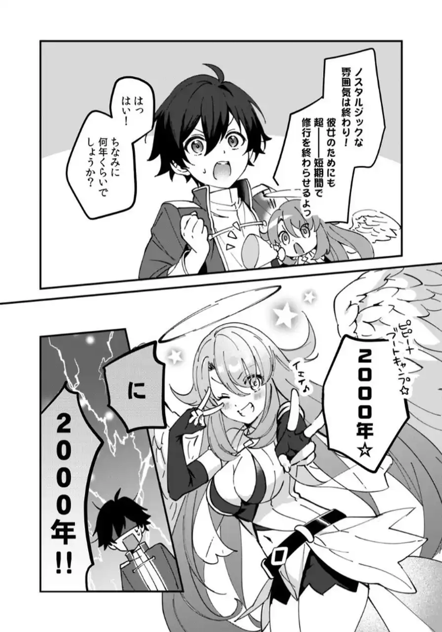 P32