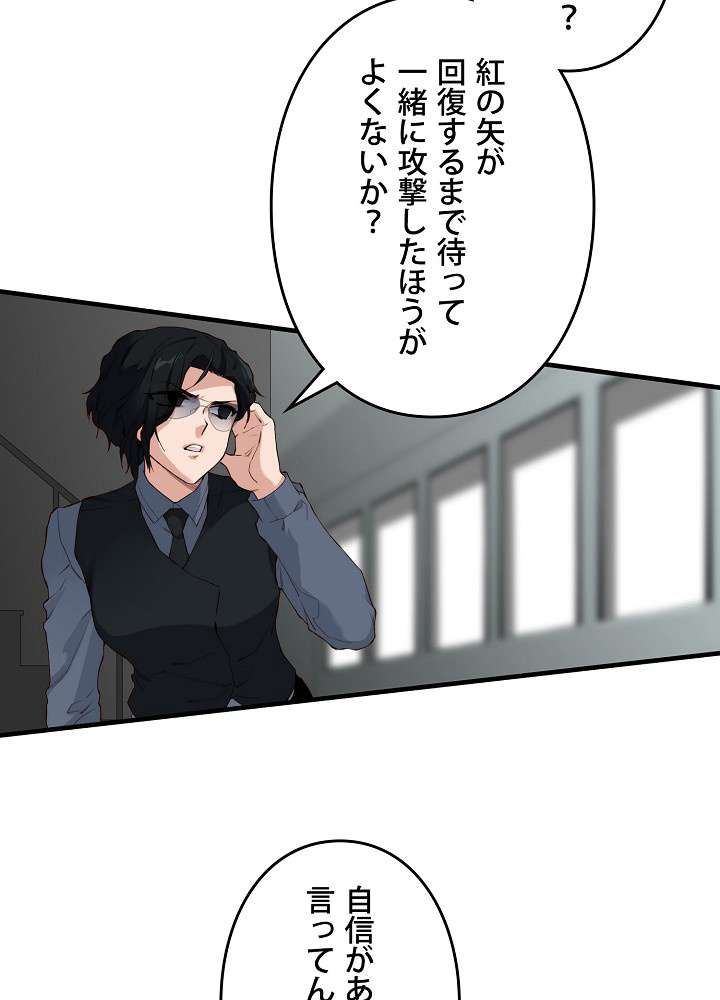 P48