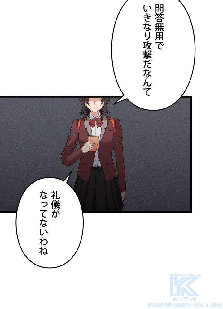 P46