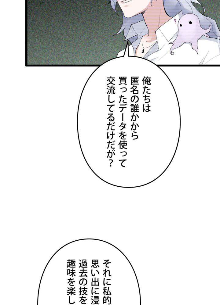 P59