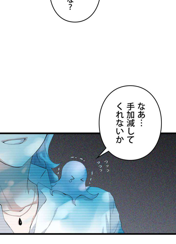 P75