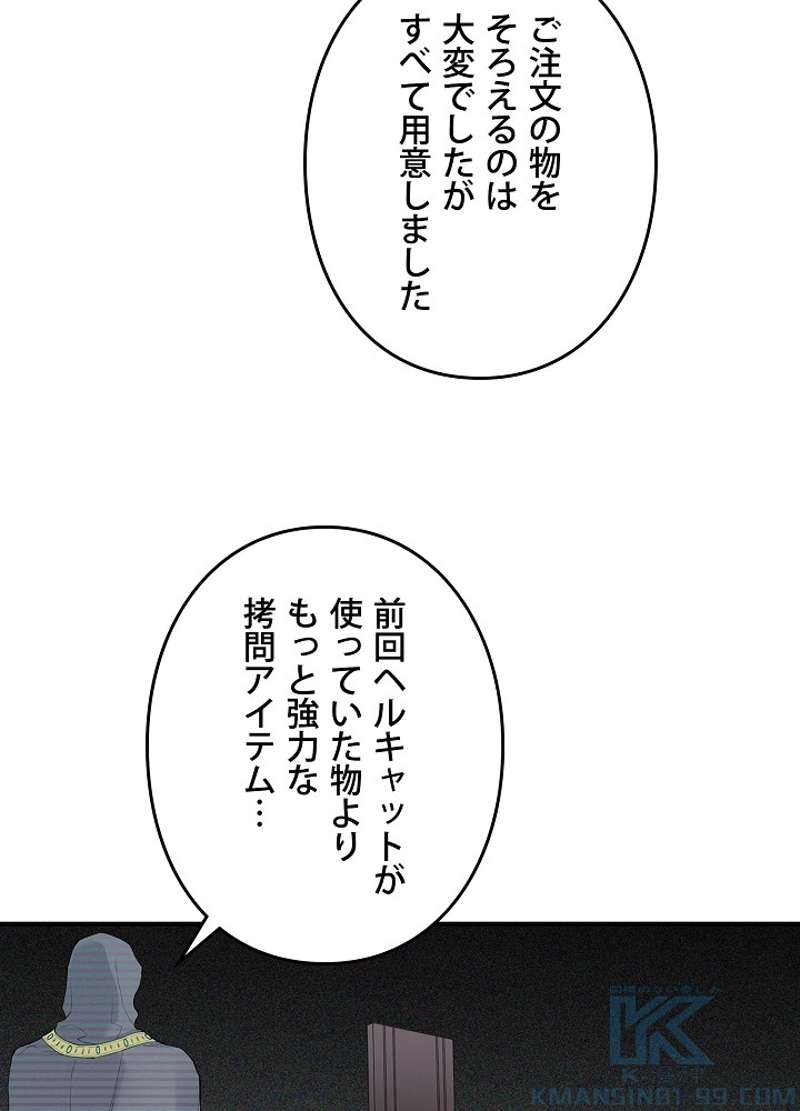 P58