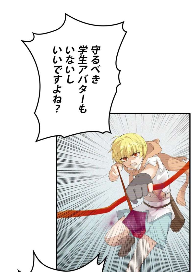 P66