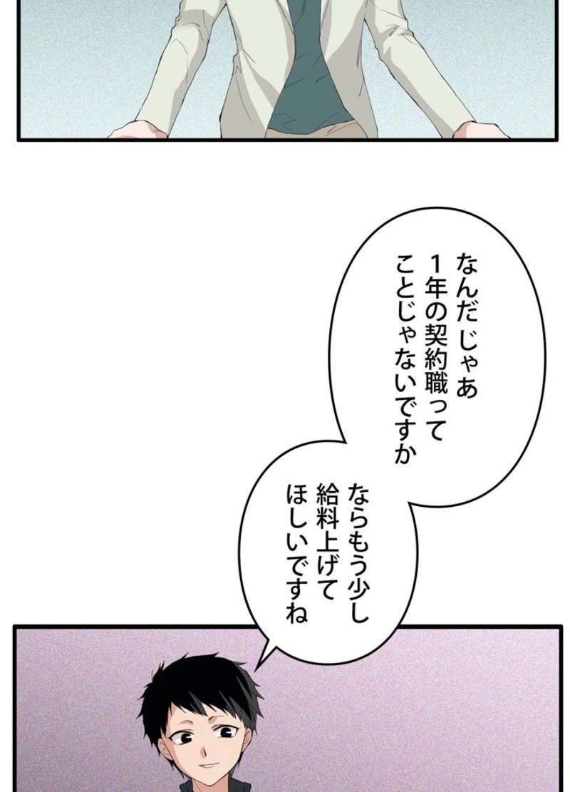 P66