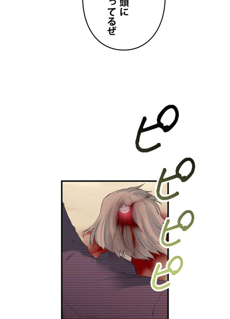 P42