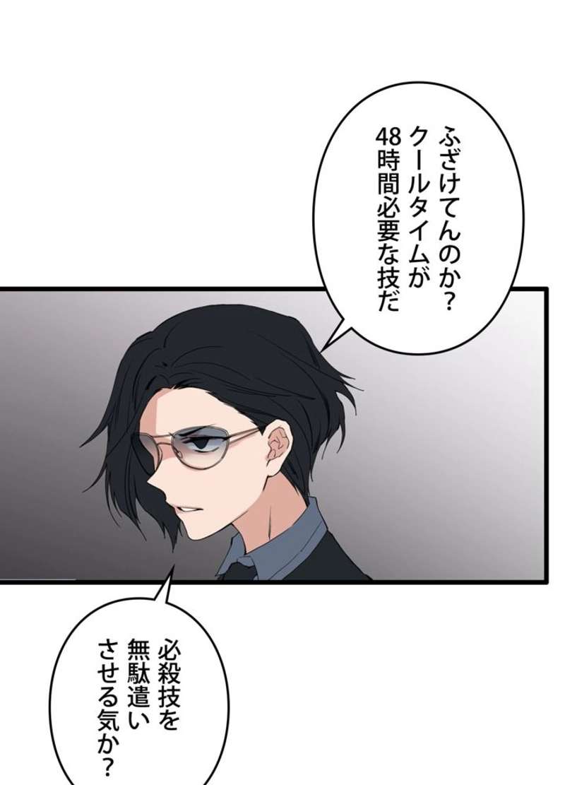 P60