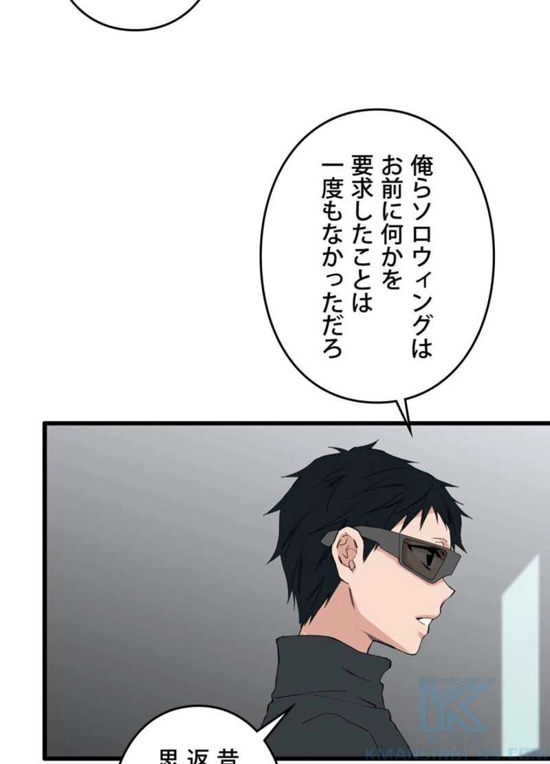 P61