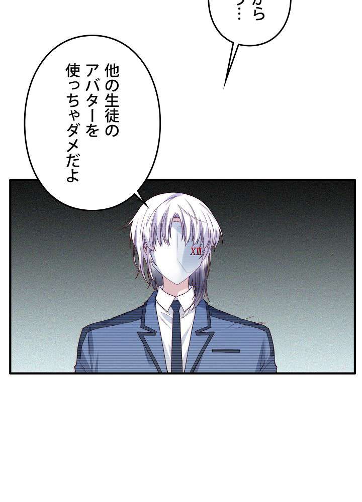 P53