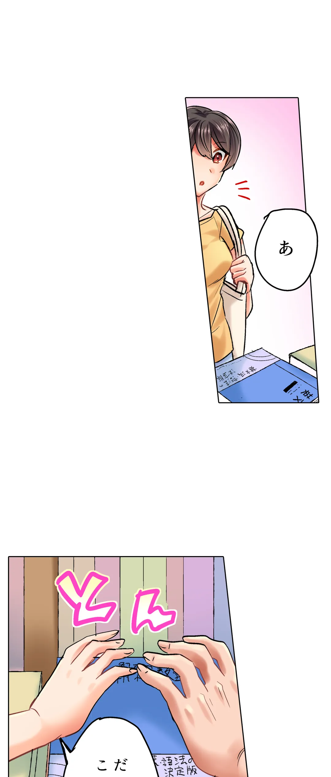 P14