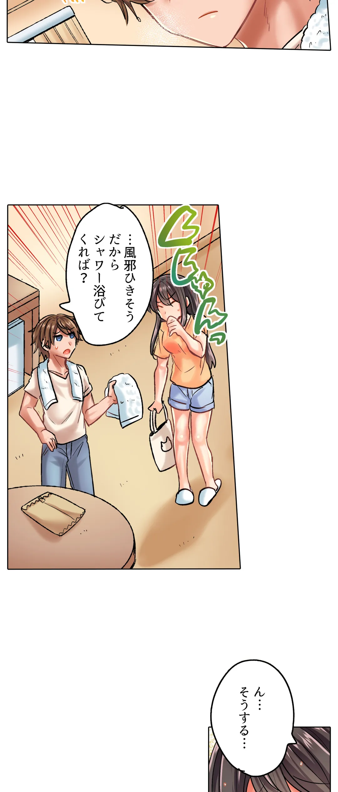 P24