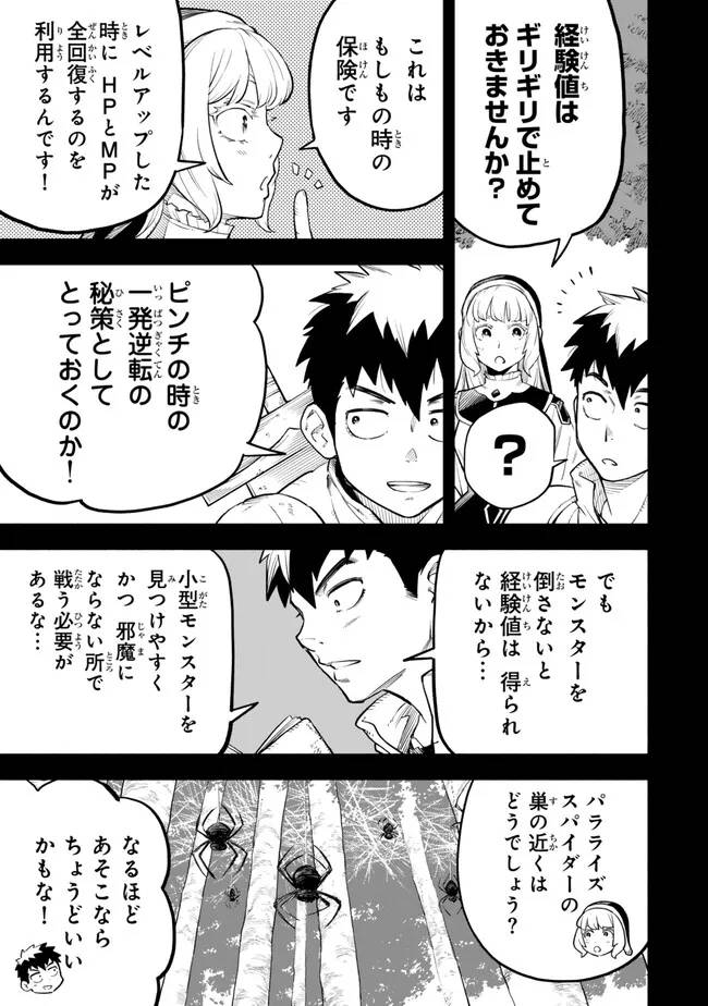 P19