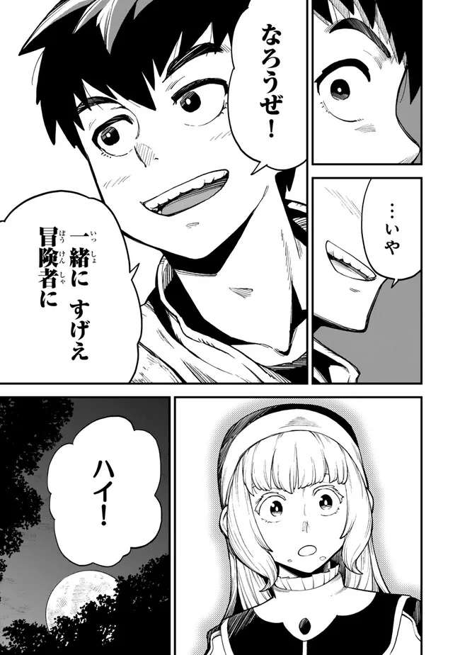 P21