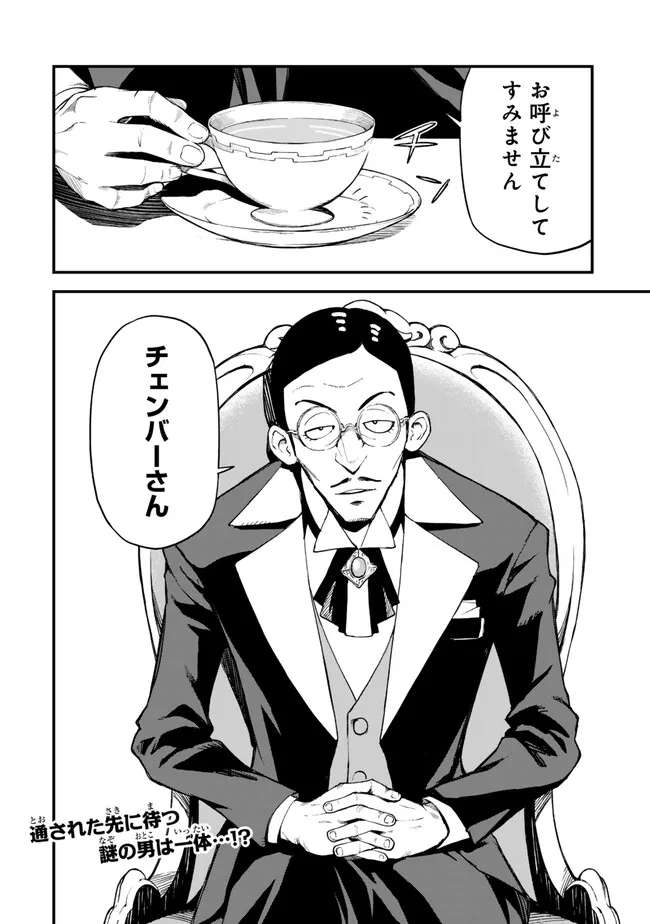 P23