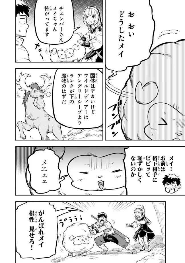 P14