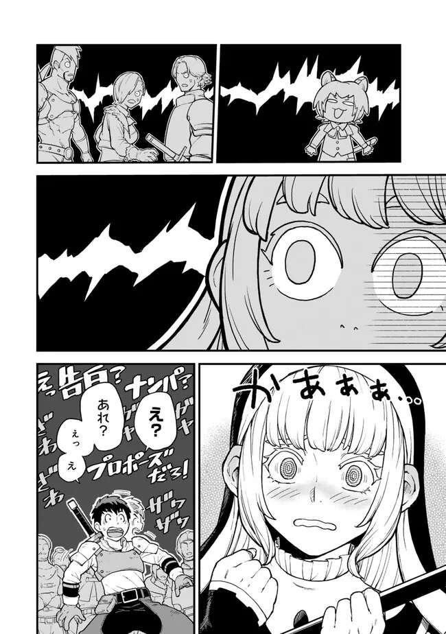 P38