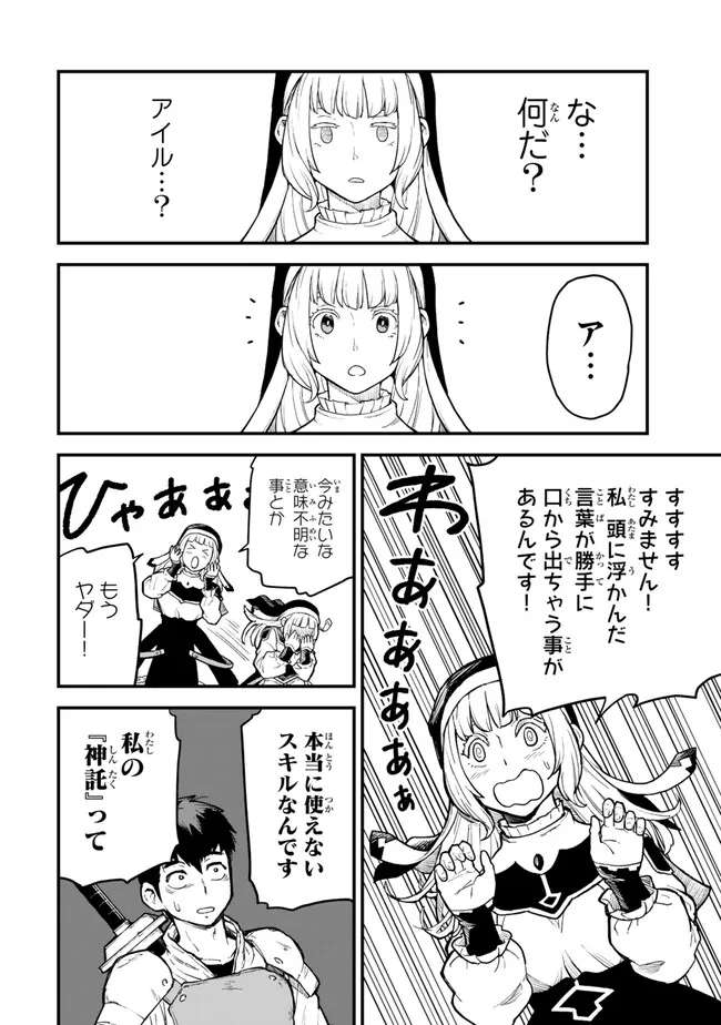 P44