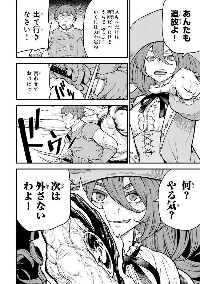 P46