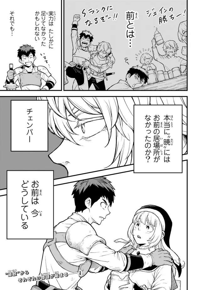 P49