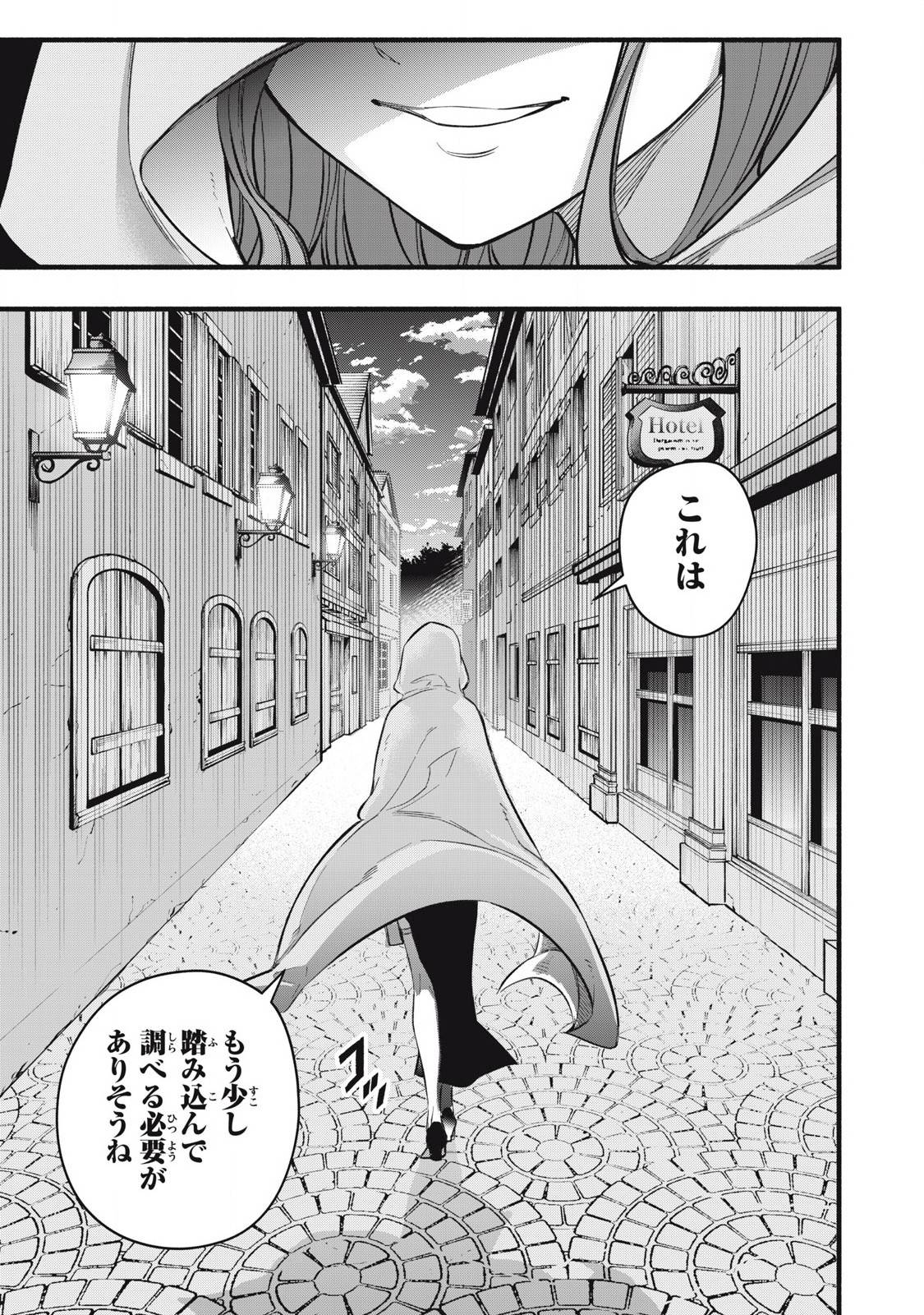 P21