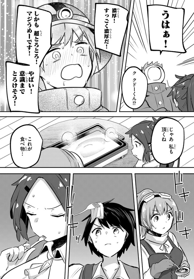 P25