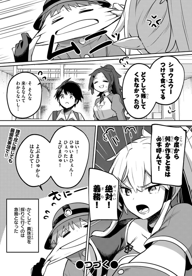 P34