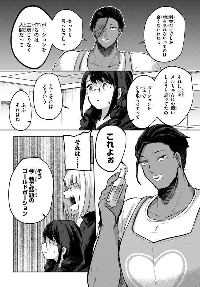 P21