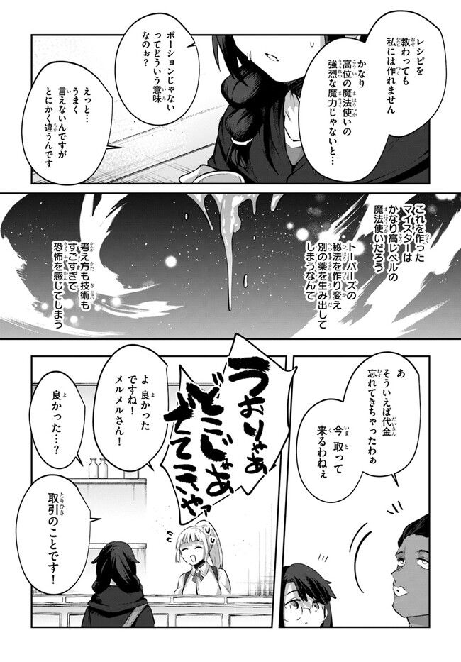 P30
