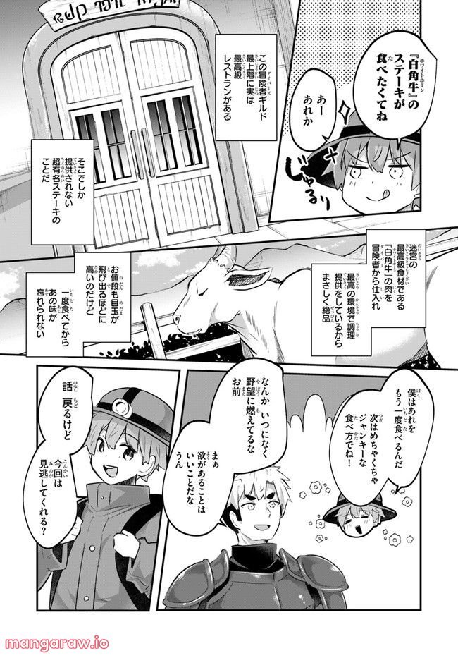 P25