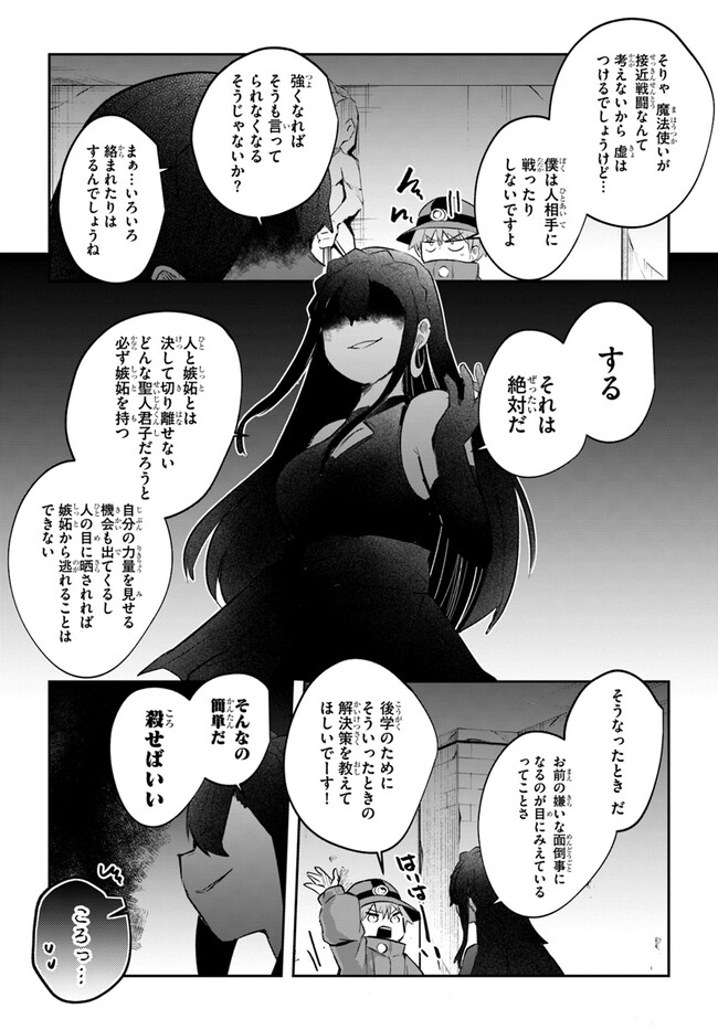 P22