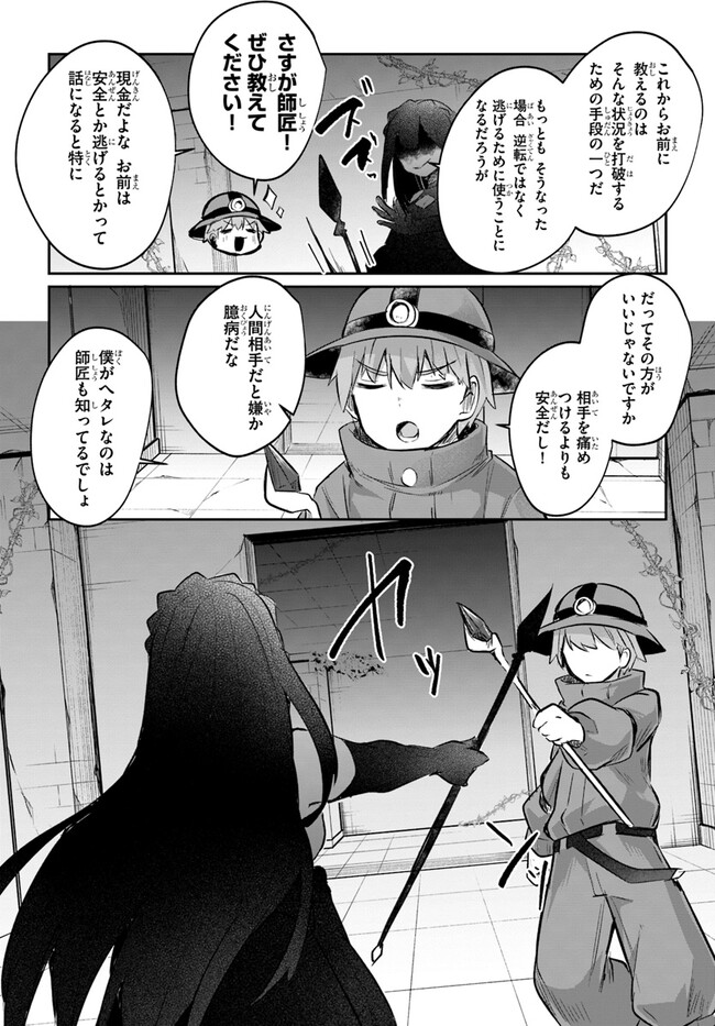 P25