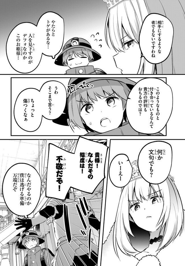 P30