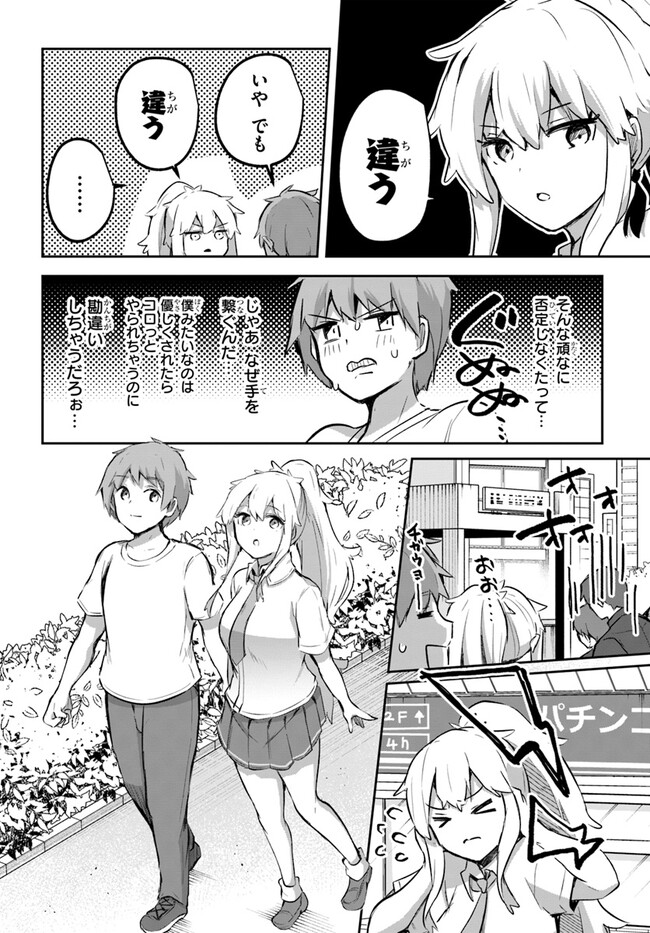 P19