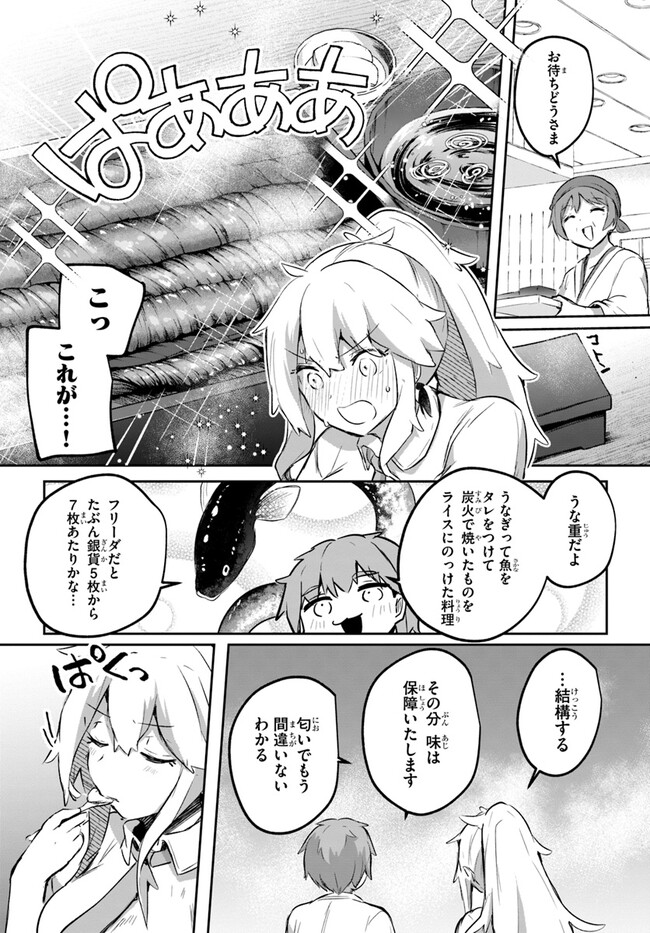 P38