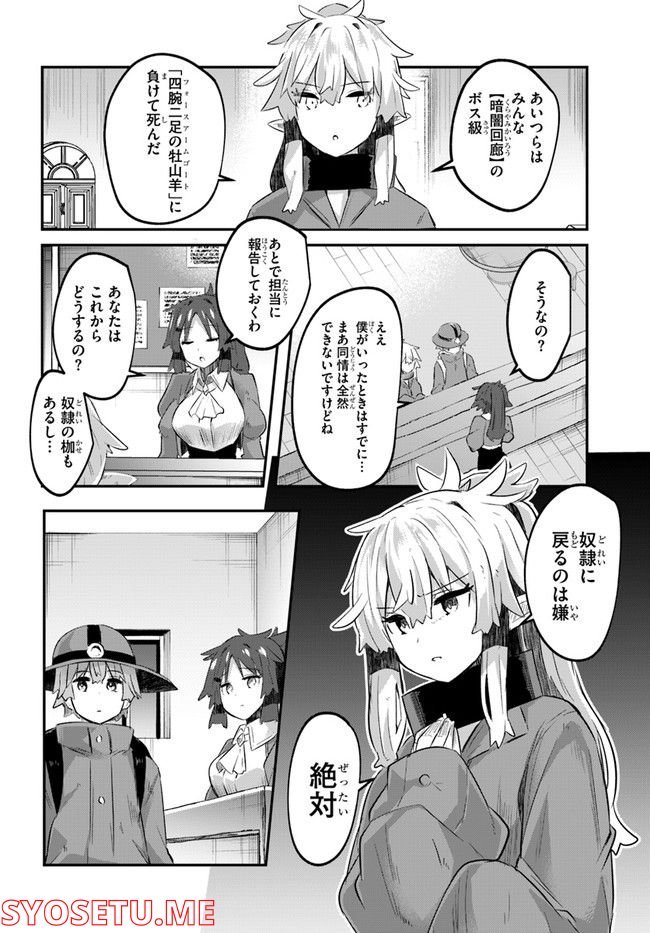 P30