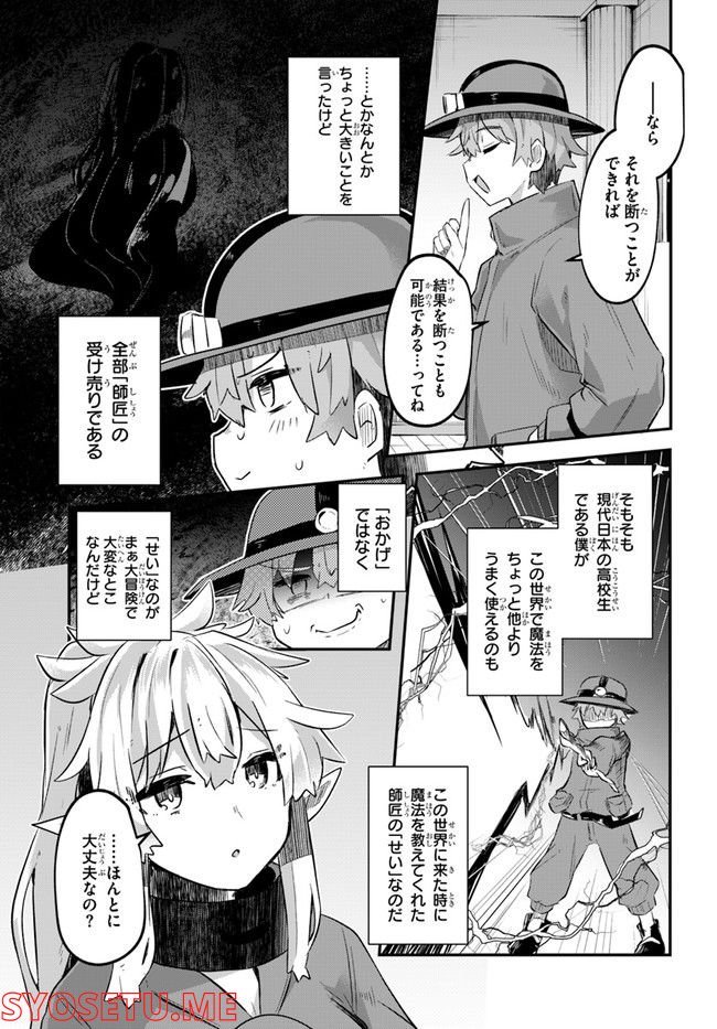 P33
