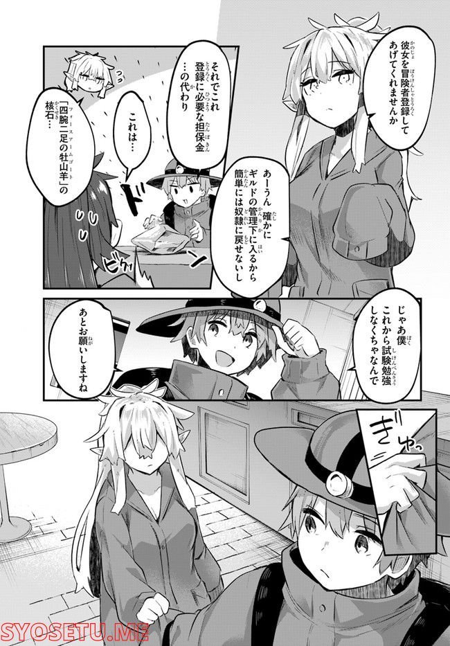 P39