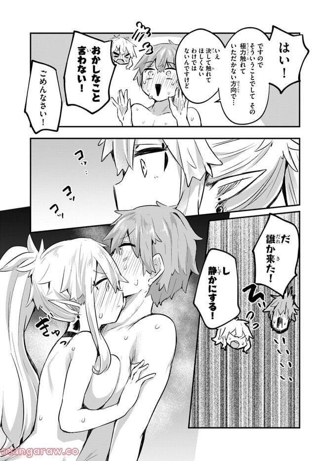 P21