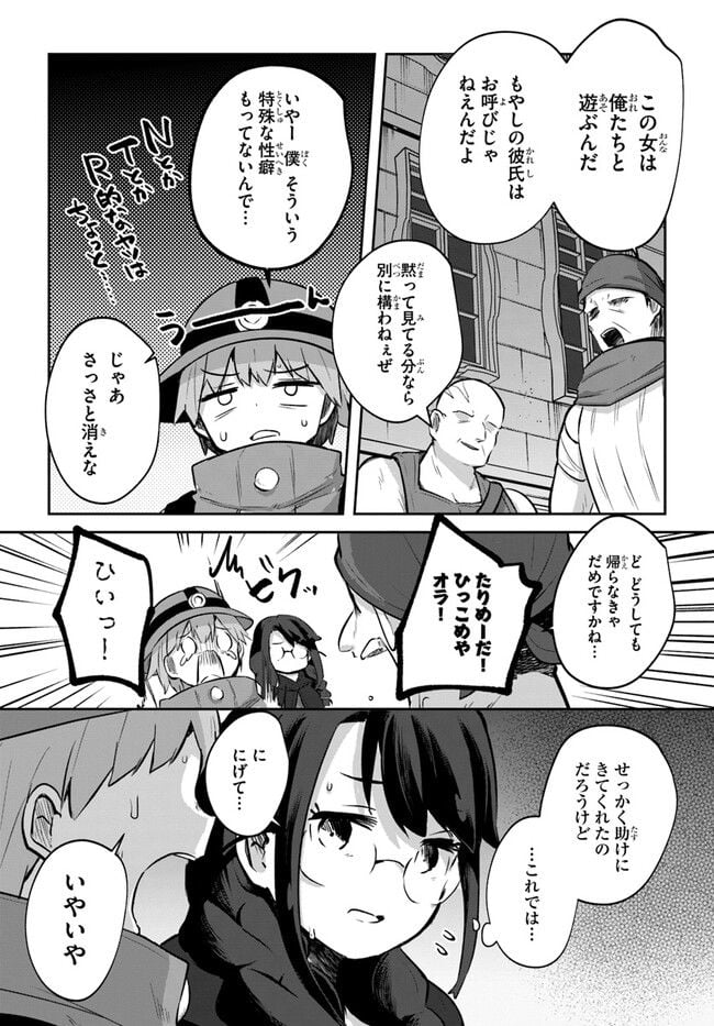 P25