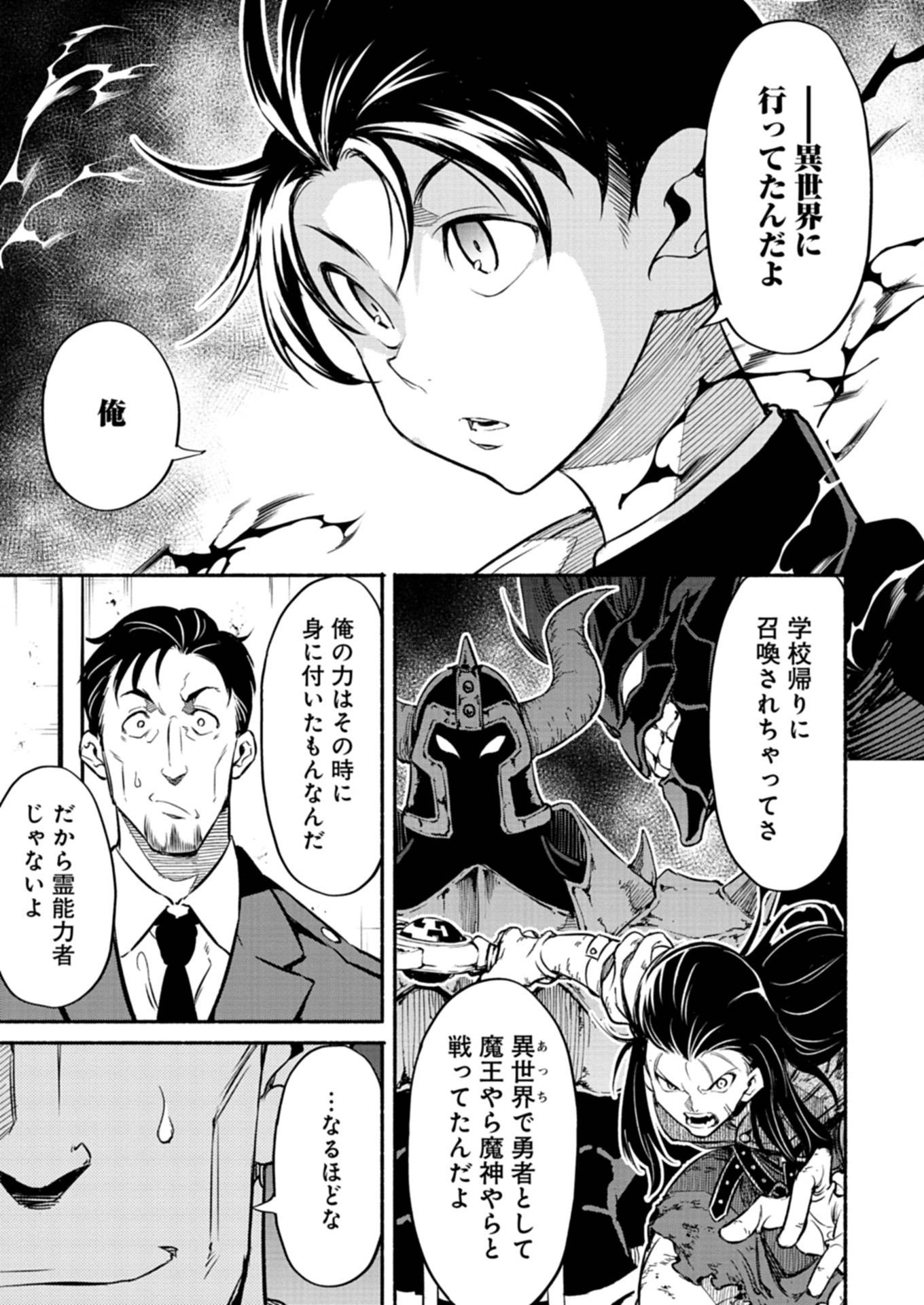 P13