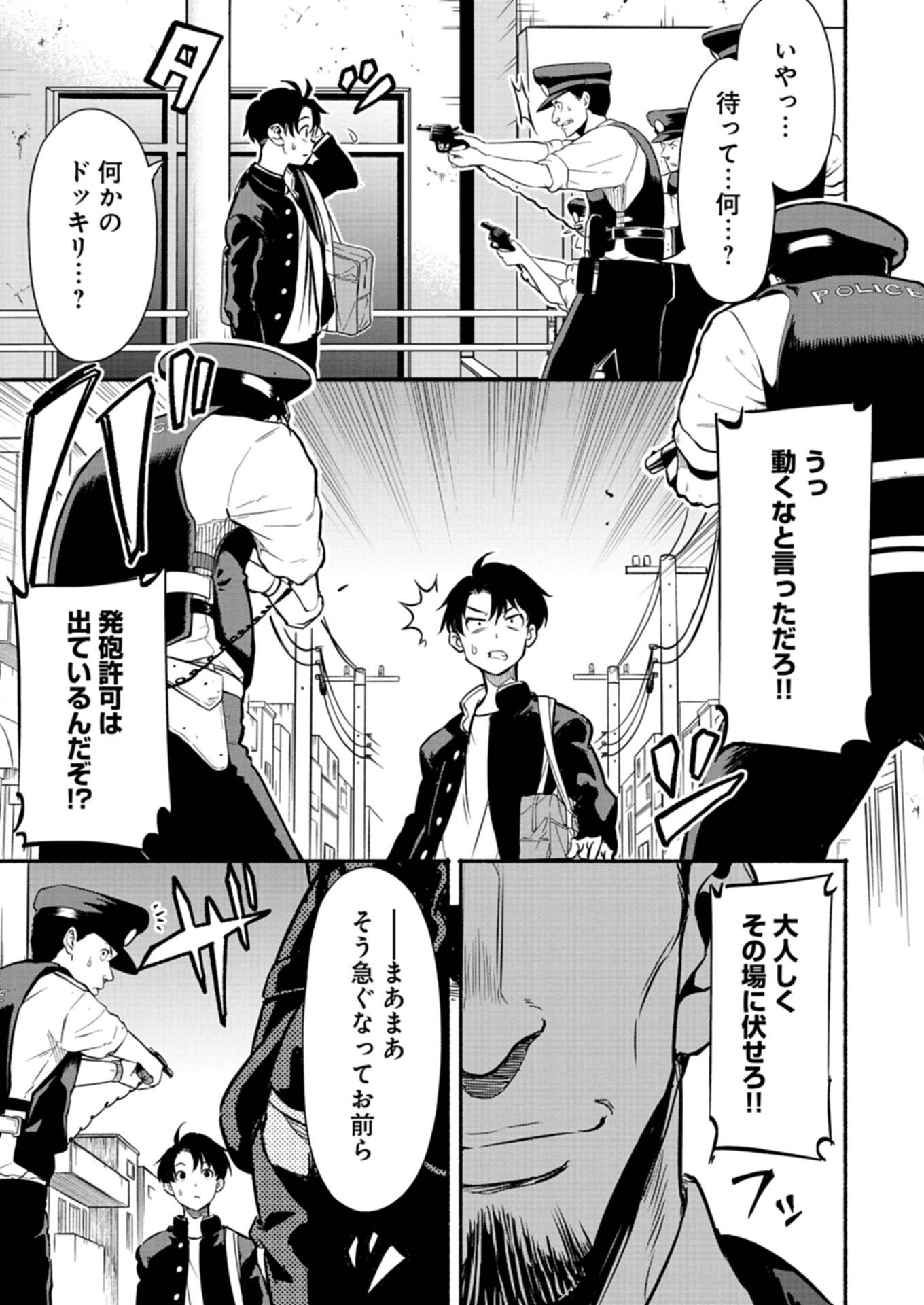 P3