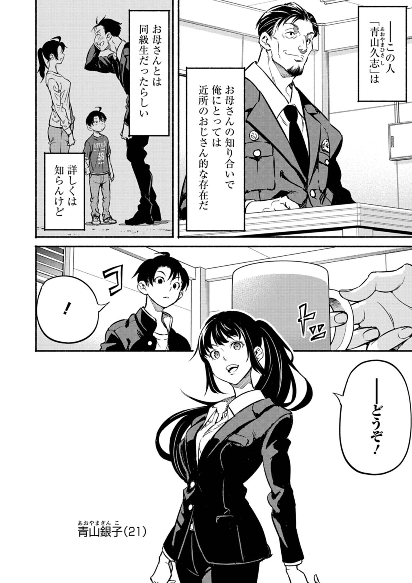 P6
