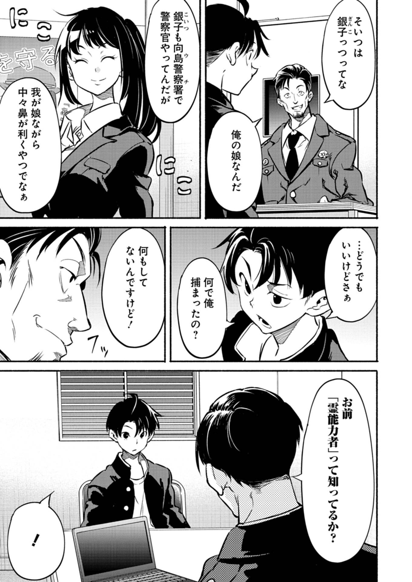 P7