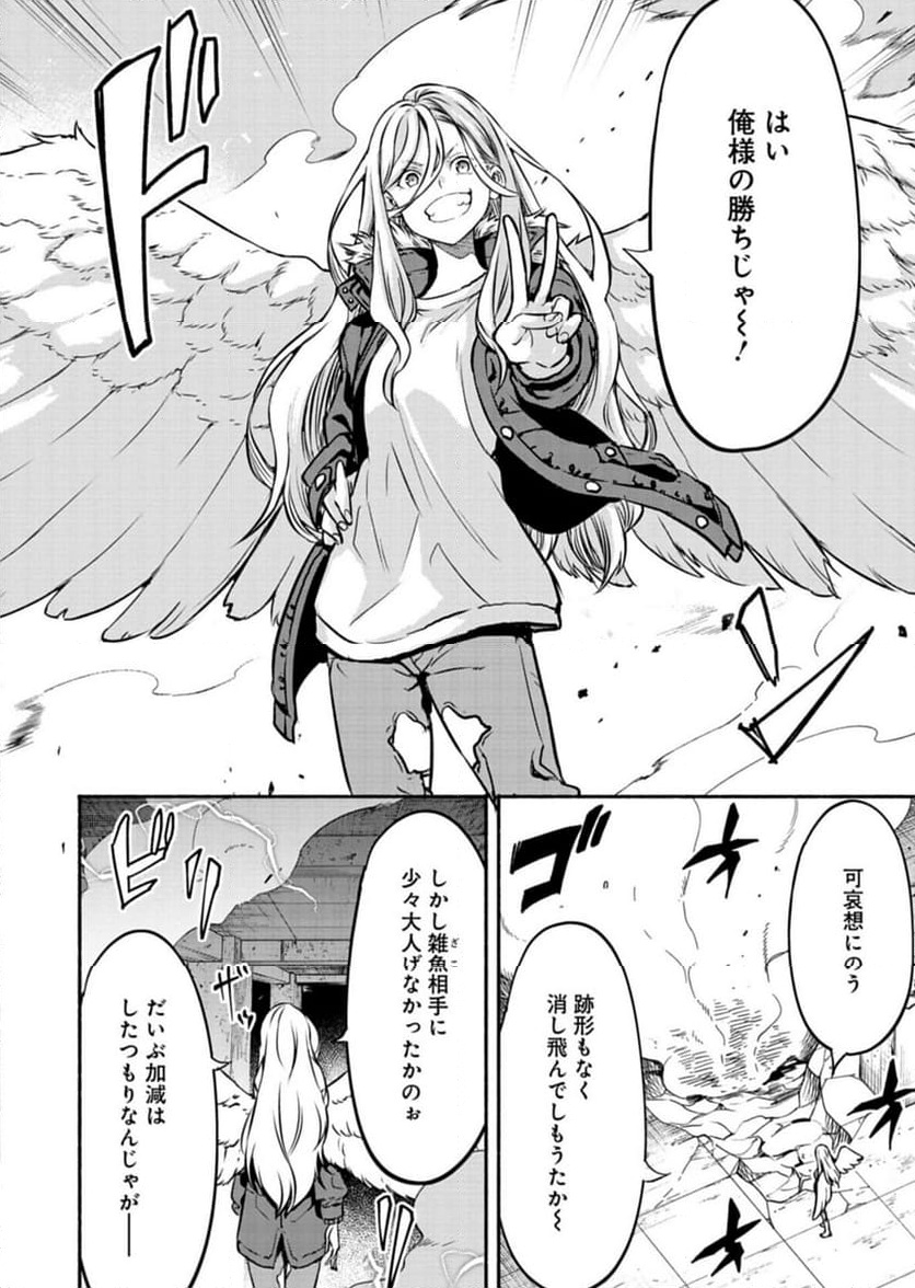P10
